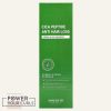 Some By Mi Cica Peptide Anti Hair Loss Derma Scalp Shampoo - Image 2